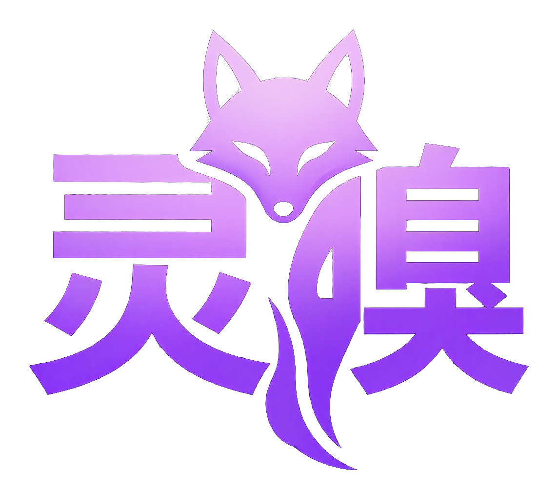 灵嗅